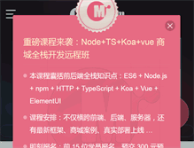 Tablet Screenshot of miaov.com