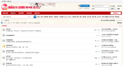 Desktop Screenshot of bbs.miaov.com